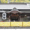 気まぐれ日帰り旅行（御岳渓谷）