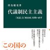 本物と偽物の決定的な違い