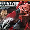 HG MSM-07S `Z'GOK`  1/144  【１】