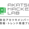 What is サーバーサイドの10日間