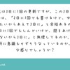 俺って世界から祝福されてる