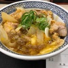 吉野家 新作「親子丼」口コミがまずい？：食べてみた：とっても美味しかった！！