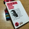 ハズれない作家W.S.モームの「読書案内」