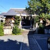 【京都】【御朱印】『須賀神社・交通神社』に行ってきました。 京都観光 そうだ京都行こう 女子旅