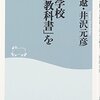 朝鮮戦争停戦70周年（27日）に際して、過去記事・新聞社説など