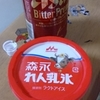 れん乳氷