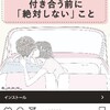 雑記