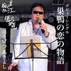 私が一番嬉しい瞬間～「私はこだわりの人」という言葉に気づいたこと～