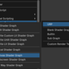 【Unity】ShaderGraphでUI用シェーダーを作成する