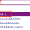 Azureのサポートに連絡するにはAzureポータルのサポートリクエストの作成から。メールで連絡する窓口はないみたい