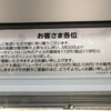 値上げラッシュに加え消費税増税まである予定だけどみんな大丈夫？ #消費税増税反対