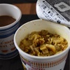 カップヌードルカレー