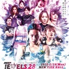 【試合結果】2/24（月・祝）「DEEP JEWELS 28」｜KINGレイナ、アム・ザ・ロケット、古瀬美月、川村虹花（仮面女子）などの結果は？