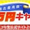 介護しながら在宅プチワーク