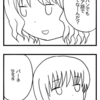 【漫画制作】『兄妹』 パン