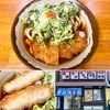 名代 釜家（白山）春菊天うどん＋カツ