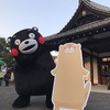 くまモン　文京区立肥後細川庭園に出没