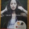 TRUST OUR VOICE 〜 MIKA NAKASHIMA CONCERT TOUR 2009 〜