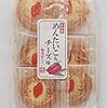 『めんたいこ＆チーズ味せんべい』、美味しい(^^♪