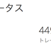 トライアスロン OD × 10倍の練習量を目標に！