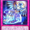 【遊戯王】霊王の波動またまた値上がり？【SNS話題の投稿】