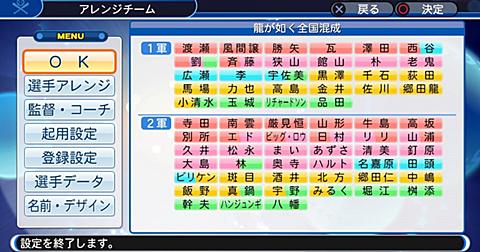 イーファスピッチとは スポーツの人気 最新記事を集めました はてな