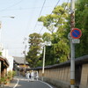 四国霊場 第十九番 立江寺  ( 2009-05-10 )　19