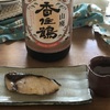 昼酒、旨し！