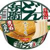 深夜のカップ麺と「一口ちょうだい」の攻防 ～後編～