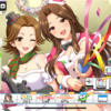 「シンデレラキャラバンリコレクション」とクリスマスキャンペーン開始です！