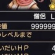 ドラゴンクエストヒーローズ2 改造コード チートコード レベルmax お金maxなどが ゲームがなければ生きていけない そう ゲームこそ人生 ドラゴンクエストヒーローズ2 改造コード チートコード レベルmax お金maxなどが ゲームがなければ生きていけない そう ゲームこそ人生