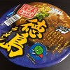 全国麺めぐり 徳島ラーメン