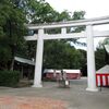 日前神宮・国懸神宮