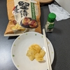 期間限定「堅あげポテト匠味（たくみ） 淡路島の極味玉ねぎ味」にガーリックパウダーをかけたらうますぎた件