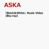 ASKAの最新　ミュージックビデオの発売日は？「Black＆White」ブルーレイの予約ができるお店
