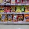「サンエー」 為又店 イカ天よりどり３袋７７０円(５５円引き)＋税円