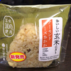 【コンビニおにぎり】3月12日発売・ローソン　美味しい玄米握り　アーモンドチーズおかか（カロリー、味など）