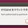  UbuntuでCD/DVDからISOファイルをつくる