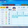 【パワプロ2022】村松開人(再現・’24中日)