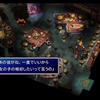 FF7リメイク　プレイ日記⑤