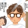 髪のダメージが大きい人は６歳老けて見える⁉