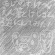 記事一覧 - もじのすけ の文字ブログ