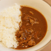 カレーライスをつくるよ！その3