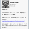 iOS 5 beta 7