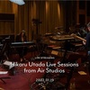 宇多田ヒカル「Hikaru Utada Live Sessions from Air Studios」&「2022 Coachella Valley Music and Arts Festival」& ネットイベント「40代はいろいろ♫」セットリスト