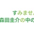 虚偽の口コミに法的措置を講じなかった理由の話