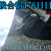 【FF15戦友】10年後合宿176日目