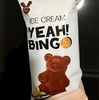 【北京】クマとウサギのアイス。Yeah! Bing？？