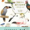 ご高齢男性の憩いの場？公園、図書館