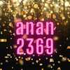 ジャニーズWEST表紙 anan No.2369の予約可能なショップと在庫情報 発売日と予約開始はいつから？